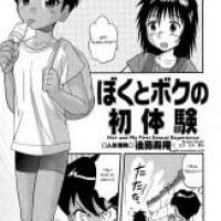  ����� Her and My First Sexual Experience <small>Story & Art</small> 